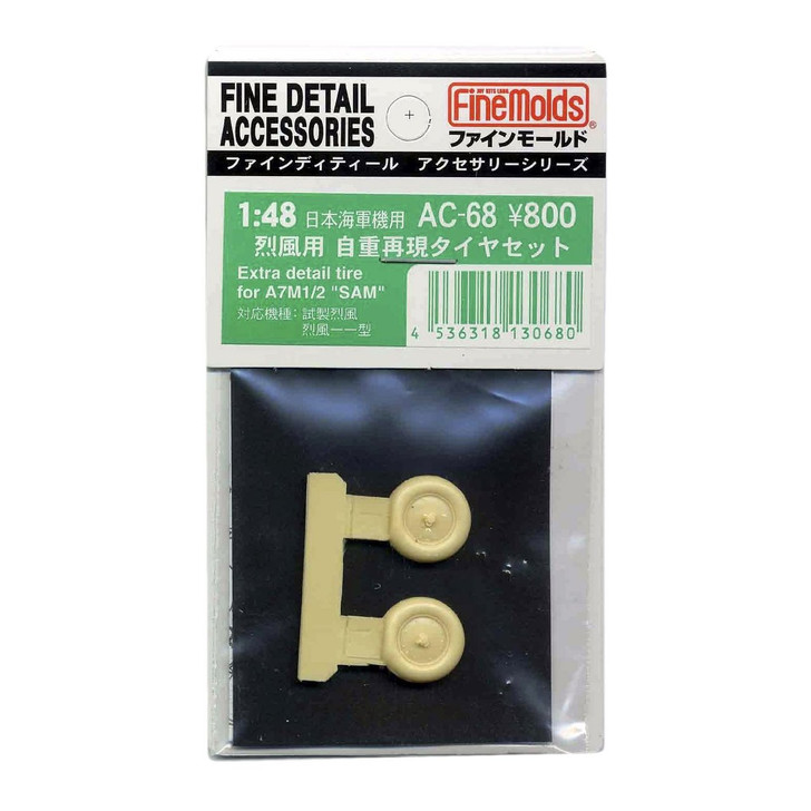 Fine Molds AC-68 Fine Detail Accessories Series Extra Detail Tire for A7M1/2 SAM 1/48 Scale (4536318130680)