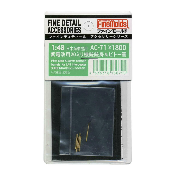Fine Molds AC-71 Fine Detail Accessories Series Pitot Tube & 20mm Cannon Barrels for IJN Intercepter SHIDENKAI (N1K2-J GEORGE) 1/48 Scale (4536318130710)
