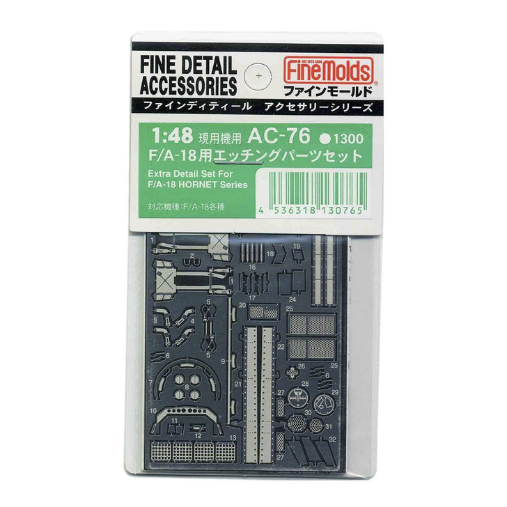 Fine Molds AC-76 Fine Detail Accessories Series Extra Detail Etching Set for F/A-18 HORNET Series 1/48 Scale (4536318130765)