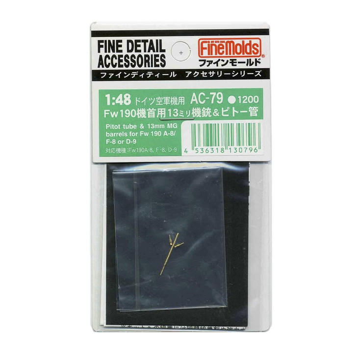 Fine Molds AC-79 Fine Detail Accessories Series Pitot Tube & 13mm MG Barrels for Fw190 A-8/F-8/D-9 1/48 Scale (4536318130796)
