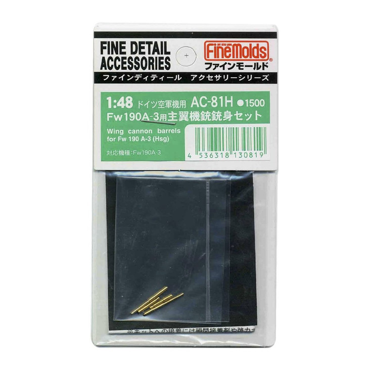 Fine Molds AC-81H Fine Detail Accessories Series Wing Cannon Barrels for Fw190 A-3 (Hsg) 1/48 Scale (4536318130819)