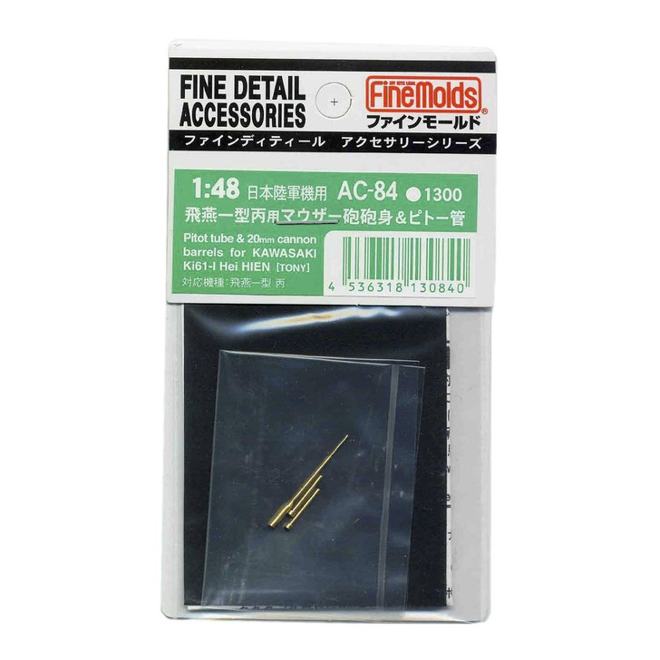 Fine Molds AC-84 Fine Detail Accessories Series Pitot Tube & 20mm Cannon Barrels for KAWASAKI Ki-61-I Hei HIEN (Tony) 1/48 Scale (4536318130840)