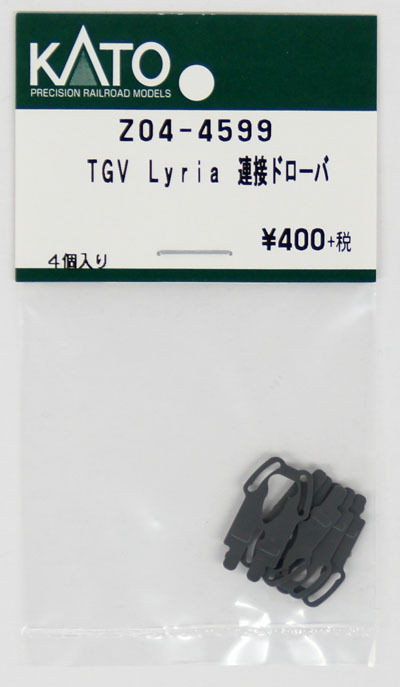 Kato Z04-4599 Connection Drawbar for TGV Lyria (N scale) ASSY