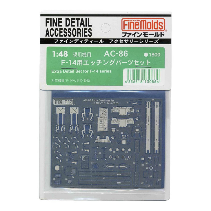 Fine Molds AC-86 Fine Detail Accessories Series Extra Detail Etching Parts Set for F-14 Series 1/48 Scale (4536318130864)