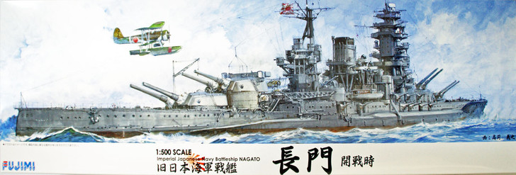 Fujimi 610061 IJN Imperial Japanese Navy BattleShip Nagato 1941 1/500 Scale Kit (4968728610061)