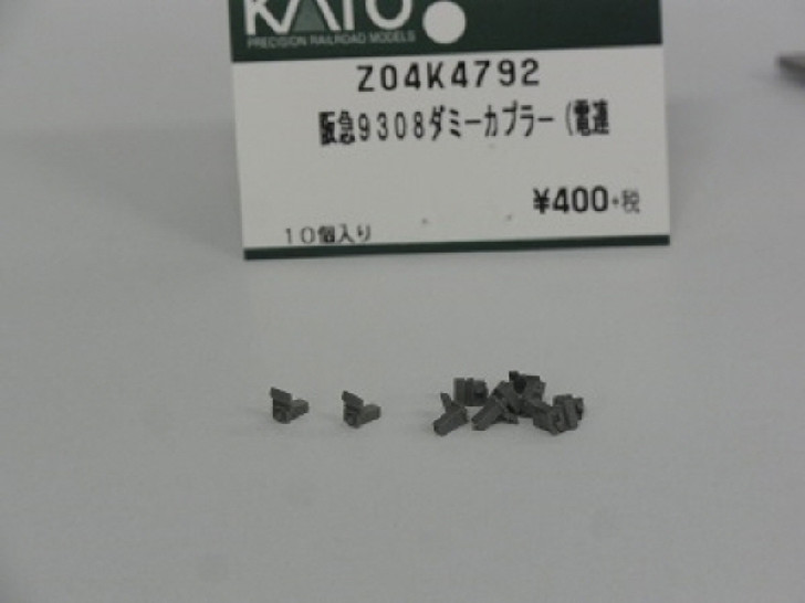 Kato Z04K4792 Dummy Coupler for Hankyu 9308 (10pcs.) (N scale) ASSY