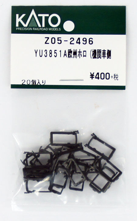Kato Z05-2496 YU3851A Europe Hood (N scale) ASSY