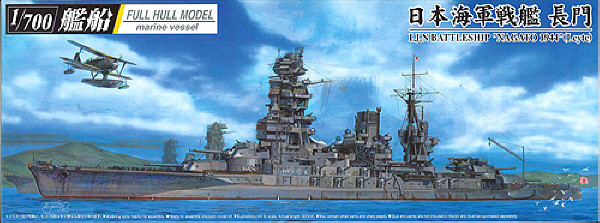 Aoshima Full Hull 49792 IJN Japanese BattleShip NAGATO 1944 LEYTE 1/700 Scale Kit (4905083049792)