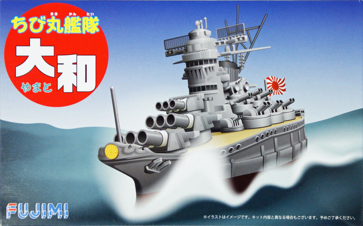 Fujimi TKSP1 Chibi-maru Kantai Fleet Battle Ship Yamato Deluxe w/Photo Etched Parts non-Scale Kit (4968728421667)