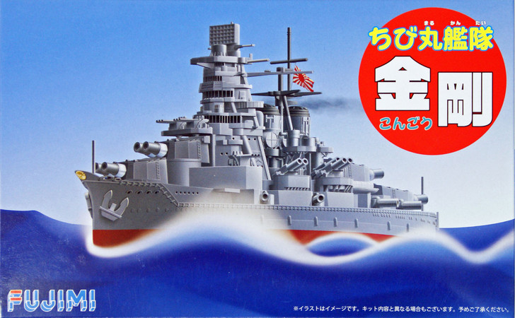 Fujimi TKSP2 Chibi-maru Kantai Fleet Battle Ship Kongo Deluxe w/Photo Etched Parts non-Scale Kit (4968728421674)