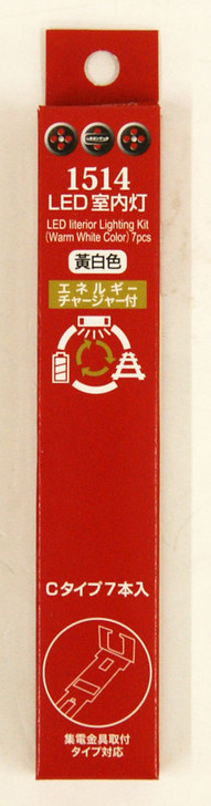 Popondetta 1514 LED Interior Lighting Kit (Warm White Color) 7pcs (N Scale)