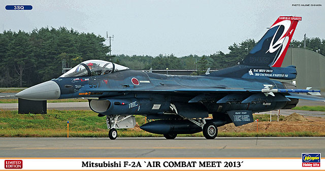 Hasegawa 02085 Mitsubishi F-2A Air Combat Meet 2013 1/72 Scale Kit (4967834020856)