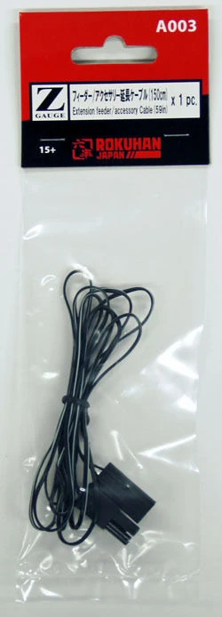 Rokuhan A003 Extension feeder/ Accessory Cable (150 cm) (1/220 Z Scale)