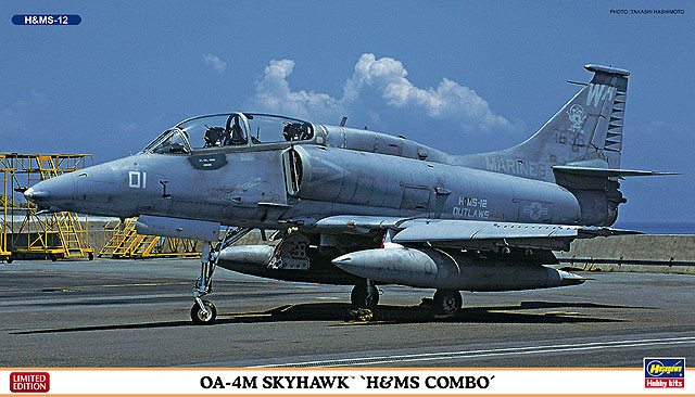 Hasegawa 02083 OA-4M Skyhawk H&MS Combo (2 plane set) 1/72 Scale Kit (4967834020832)