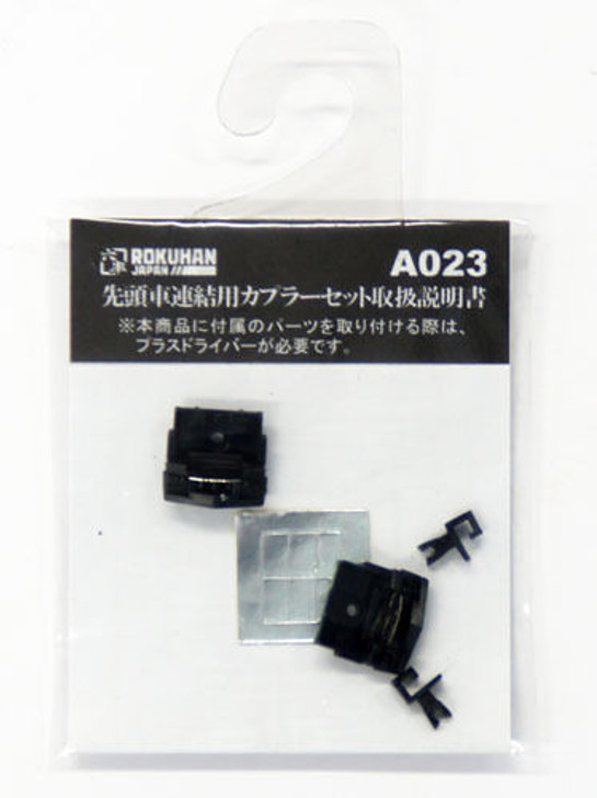 Rokuhan A023 Coupler Set for Connecting First Cars (1/220 Z Scale)