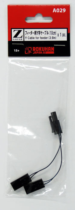 Rokuhan A029 Y Cable for Feeder (10cm/ 3.9in) 1pc. (1/220 Z Scale)