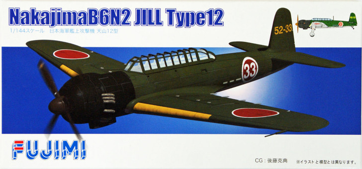 Fujimi 1/144 No.13 Nakajima B6N2 Tenzan (JILL) Type 12 (4968728144214)