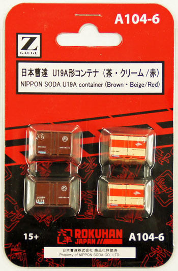 Rokuhan A104-6 Z Scale NIPPON SODA U19A Container (Brown/ Beige,Red) 4 pcs