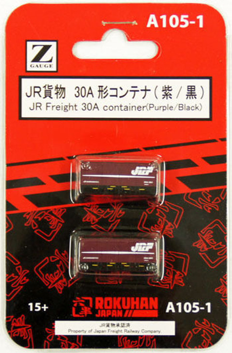 Rokuhan A105-1 Z Scale 30A Container JR Freight (Purple/Black) 2 pcs