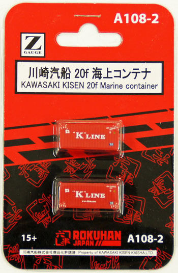 コンテナ2 20′ x 8′ x 8.5′ Tall – New Double Side Door Shipping / Storage