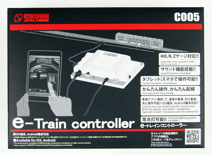 Rokuhan C005 E-Train Controlller