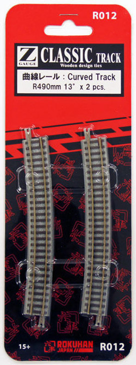 Rokuhan R012 R490mm 13ﾂｺ Curved Track 2 pcs. (1/220 Z Scale)