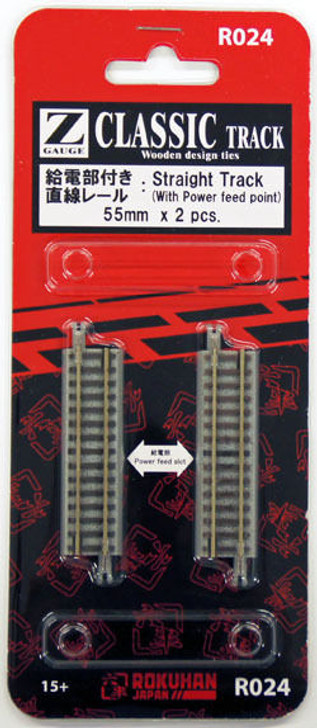 Rokuhan R024 55mm Straight Track with Power Feed Point 2pcs. (1/220 Z Scale)