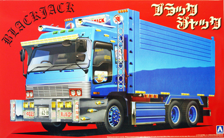 Aoshima 09666 Japanese Decoration Truck Black Jack 1/32 Scale Kit (4905083009666)