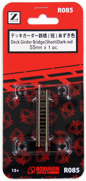 Rokuhan R085 55mm Deck Girder Bridge (Short) Dark Red 1 pc. (1/220 Z Scale)