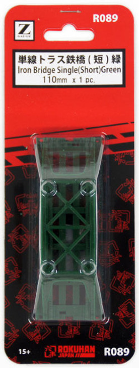 Rokuhan R089 110mm Iron Bridge Single (Short) Green 1pc. (1/220 Z Scale)