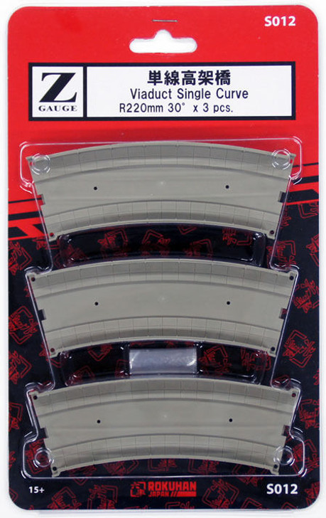 Rokuhan S012 Z Scale Viaduct Single Curve R220mm 30・・ｻ・・・・ｽｽ・ｽｺ 3 pcs. (1/220 Z Scale)