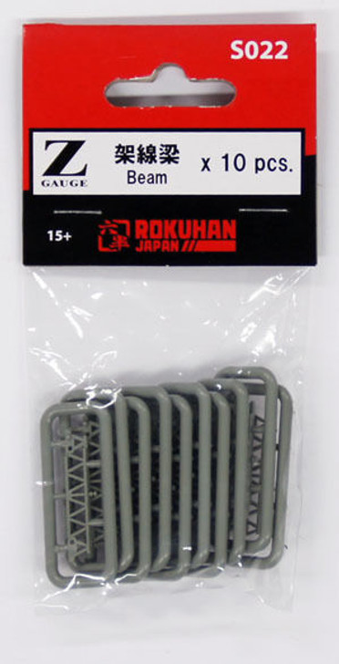 Rokuhan S022 Z Scale Beam 10 pcs. (1/220 Z Scale)