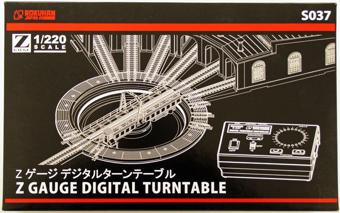 Rokuhan S037 Digital Turntable (1/220 Z Scale)