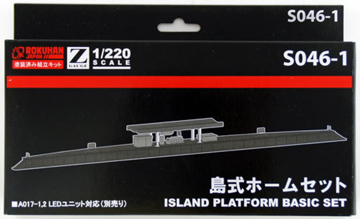 Rokuhan S046-2 Z Scale Island Platform Extension Set (1/220 Z Scale)