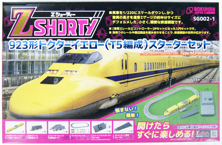 Rokuhan SG002-1 Z Shorty Type 923 Doctor Yellow Starter Set