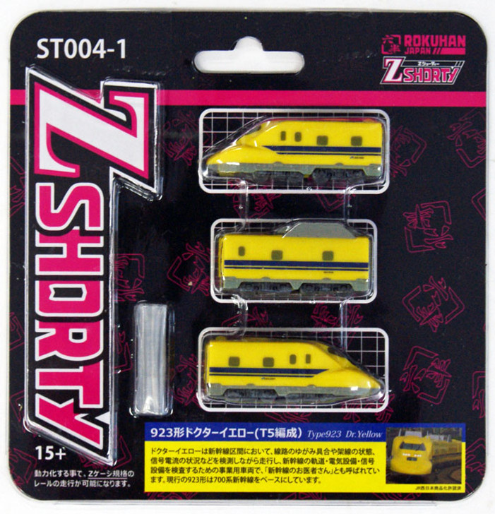 Rokuhan ST004-1 Z Shorty Type 923 Doctor Yellow T5 Configuration (1/220 Z Scale)