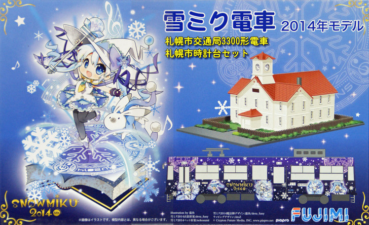Fujimi 910130 Snow Miku 2014 Sapporo Railway Type 3300 1/150 Scale Kit (4968728910130)