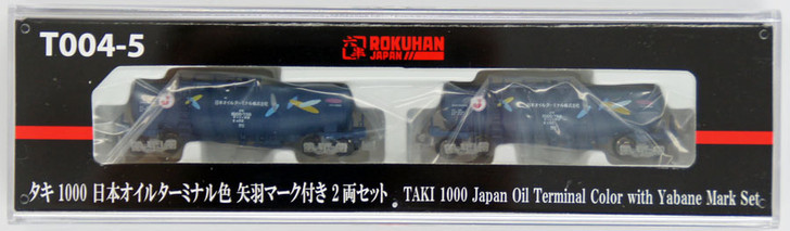 Rokuhan T004-5 Z Scale Freight Car TAKI 1000 Yabane Mark 2 Cars Set