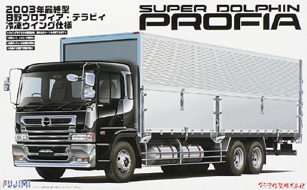 Fujimi TR14 Hino Profia 10t Truck Super Dolphin 1/32 Scale Kit (4968728011806)