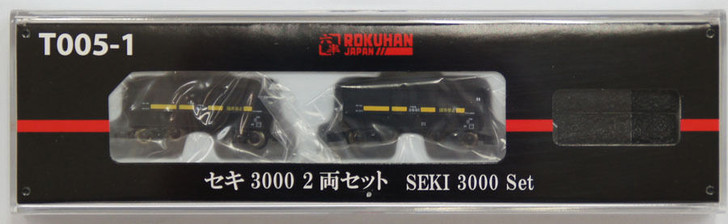 Rokuhan T005-1 Z Scale Freight Car SEKI 3000 2 Cars