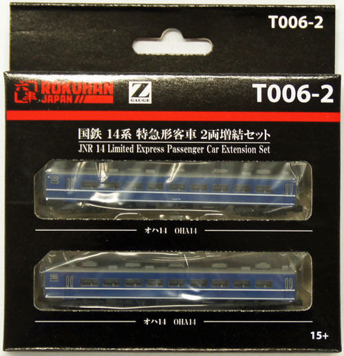 Rokuhan T006-2 Z Scale JNR Series 14 Limited Express 2 Cars Add-on Set