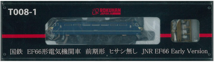 Rokuhan T008-1 Electric Locomotive JNR EF66 Early Version (Z Scale)