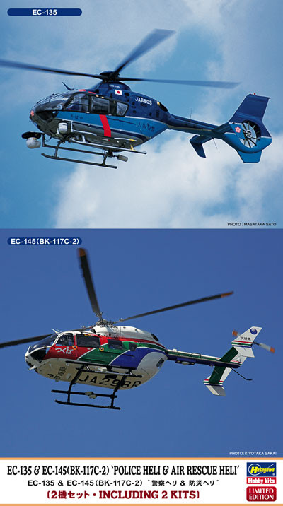 Hasegawa 02098 EC-135 & EC-145 (BK-117C-2) Police Heli & Air Rescue Heli (2 Helicopter Kit) 1/72 Scale Kit (4967834020986)