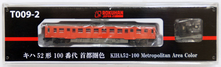 Rokuhan T009-2 Z ScaleDiesel Train KIHA 52-100 Metropolitan Area Color