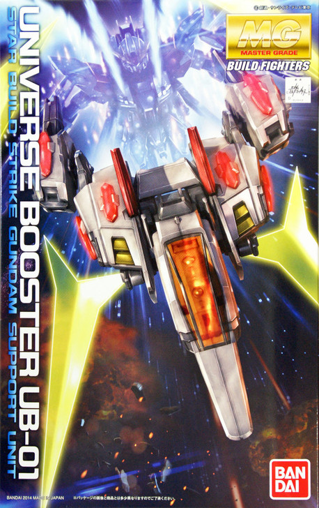 UNIVERSE BOOSTER UB-01 ガンプラ Bandai MG 865281 GUNDAM Universe Booster UB-01 | PlazaJapan