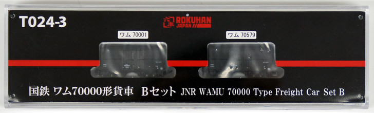 Rokuhan T024-3 Z Scale JNR Freight Car WAMU 70000 2 Cars Set B