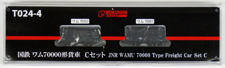 Rokuhan T024-4 Z Scale JNR Freight Car WAMU 70000 2 Cars Set C