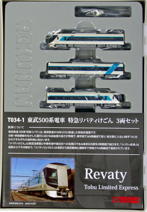 【伝説の寝台列車】 BOOBOO トレイン D'ARTISAN × HEATH EF66形にB寝台に食堂車まで！1/32スケールのブルトレ「あさかぜ