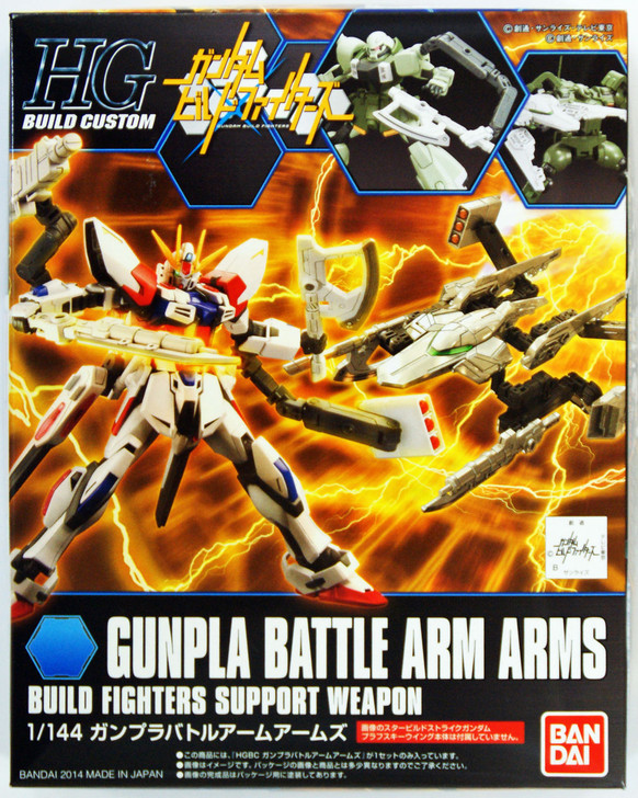 Bandai HG Build Custom 010 GUNPLA BATTLE ARM ARMS 1/144 Scale Kit (4573102595652)