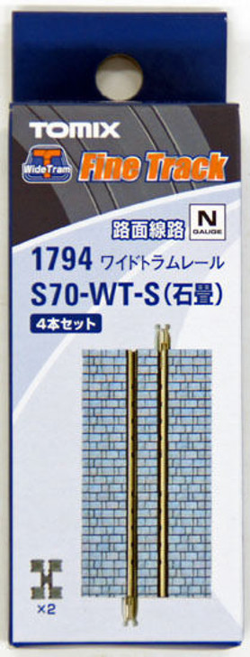 Tomix 1794 Wide Tram 70mm Straight Track S70-WT-S(F) (Stone Paving) (N scale)